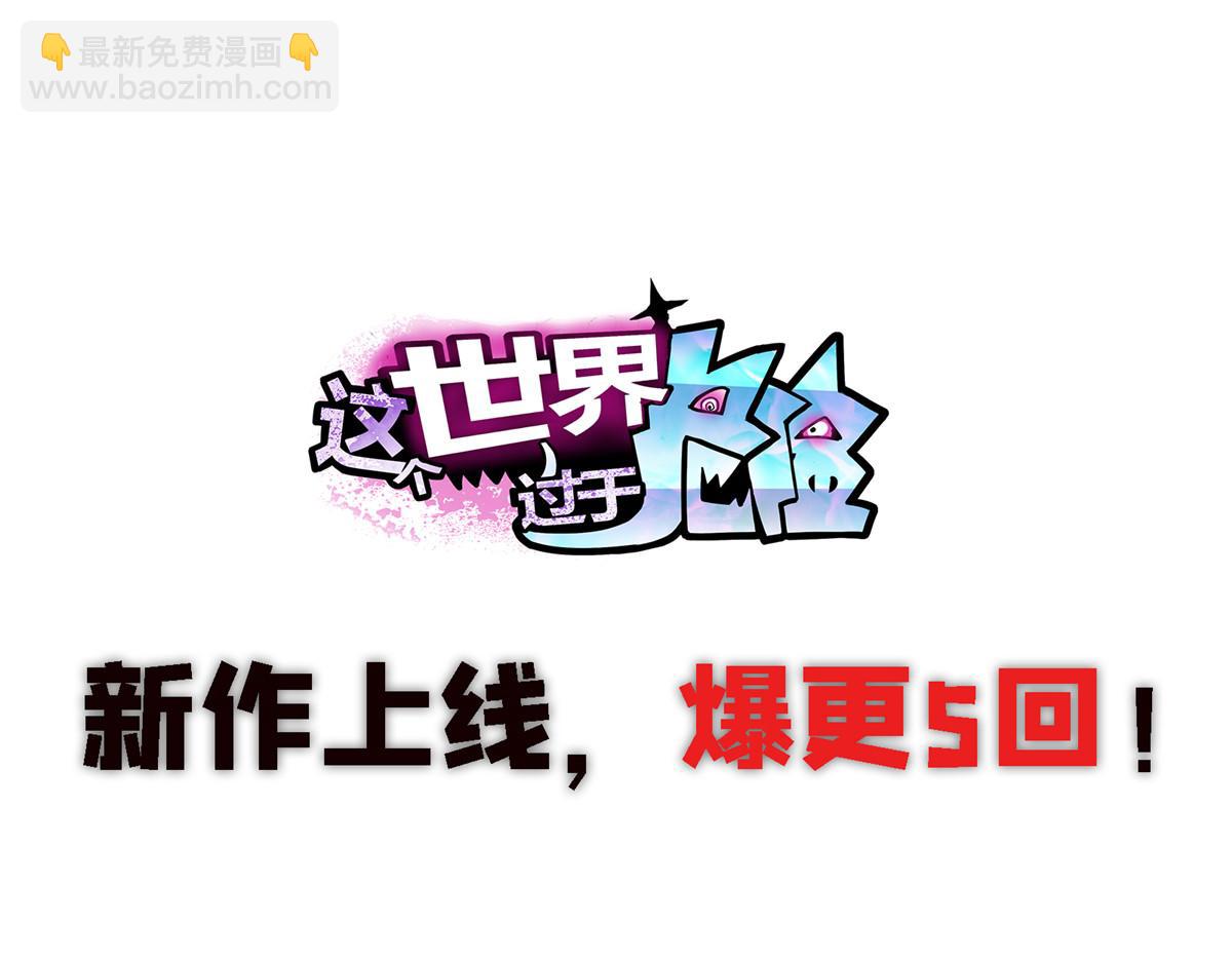 04 我要赚大钱79