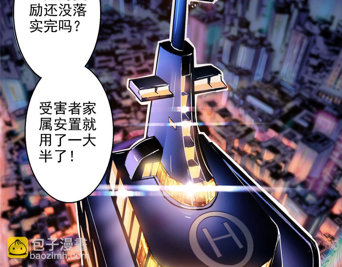 04 我要赚大钱8