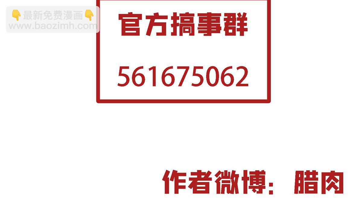 04 我要赚大钱81