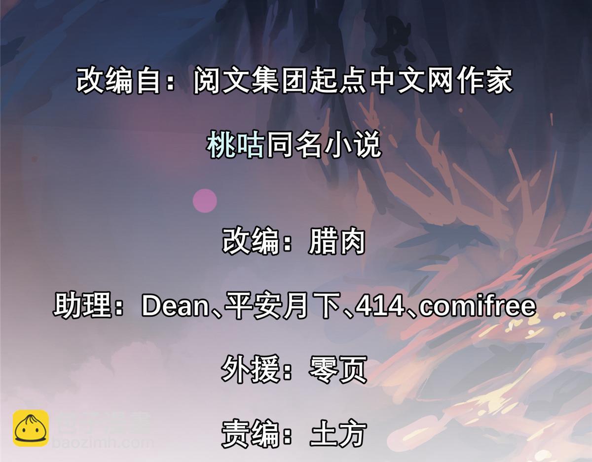 05 狩猎巨龙吧！1