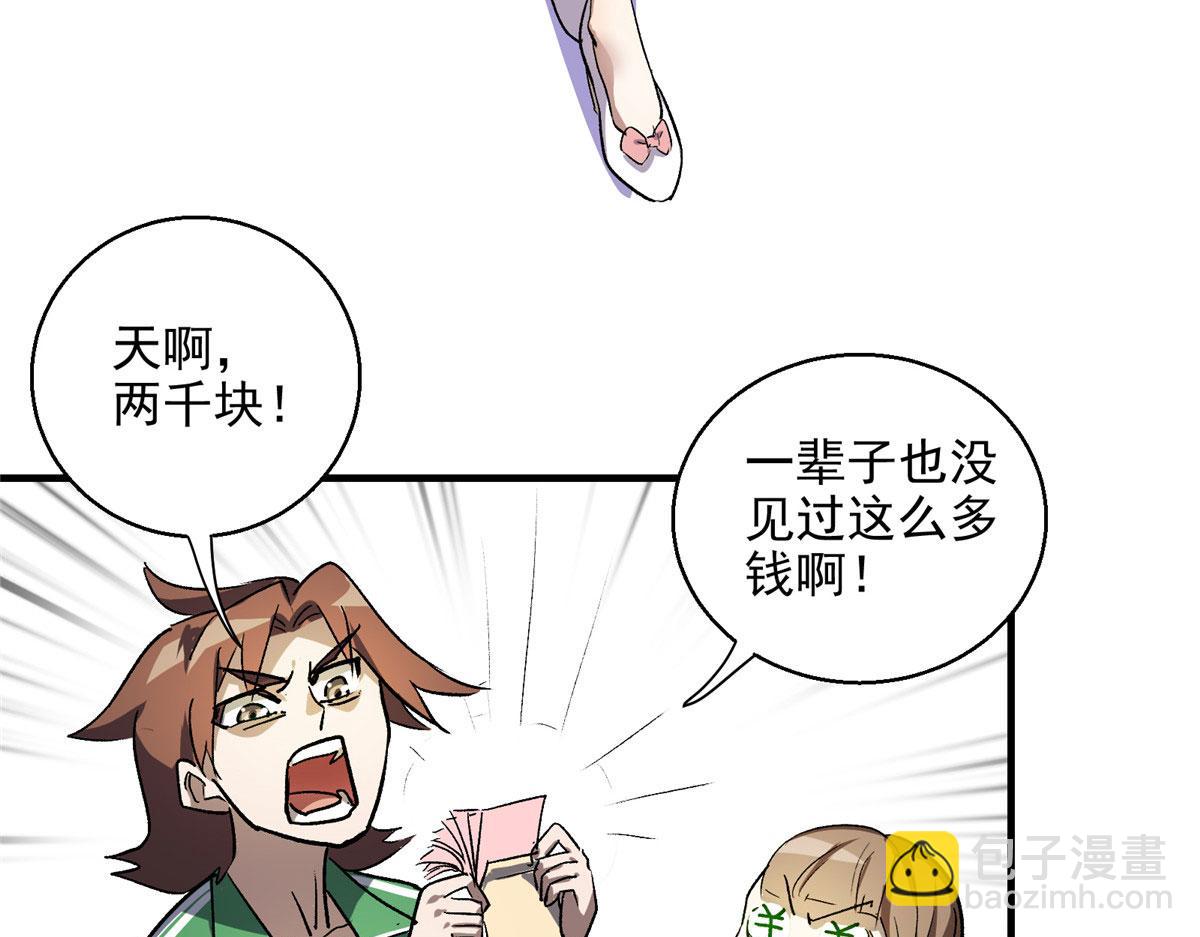 05 狩猎巨龙吧！16