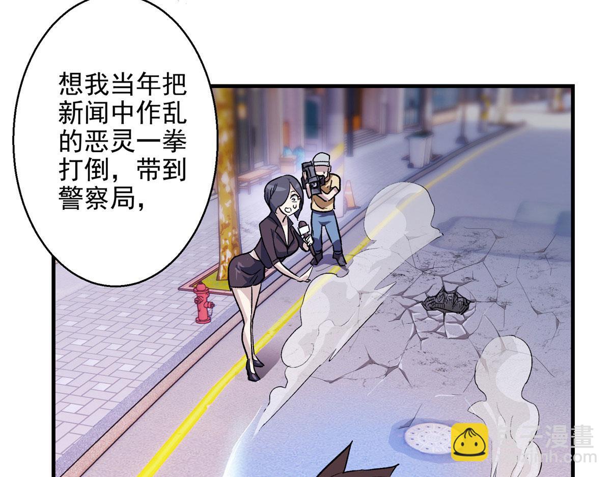 05 狩猎巨龙吧！34