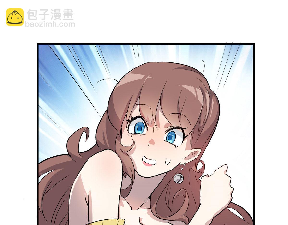 05 狩猎巨龙吧！40
