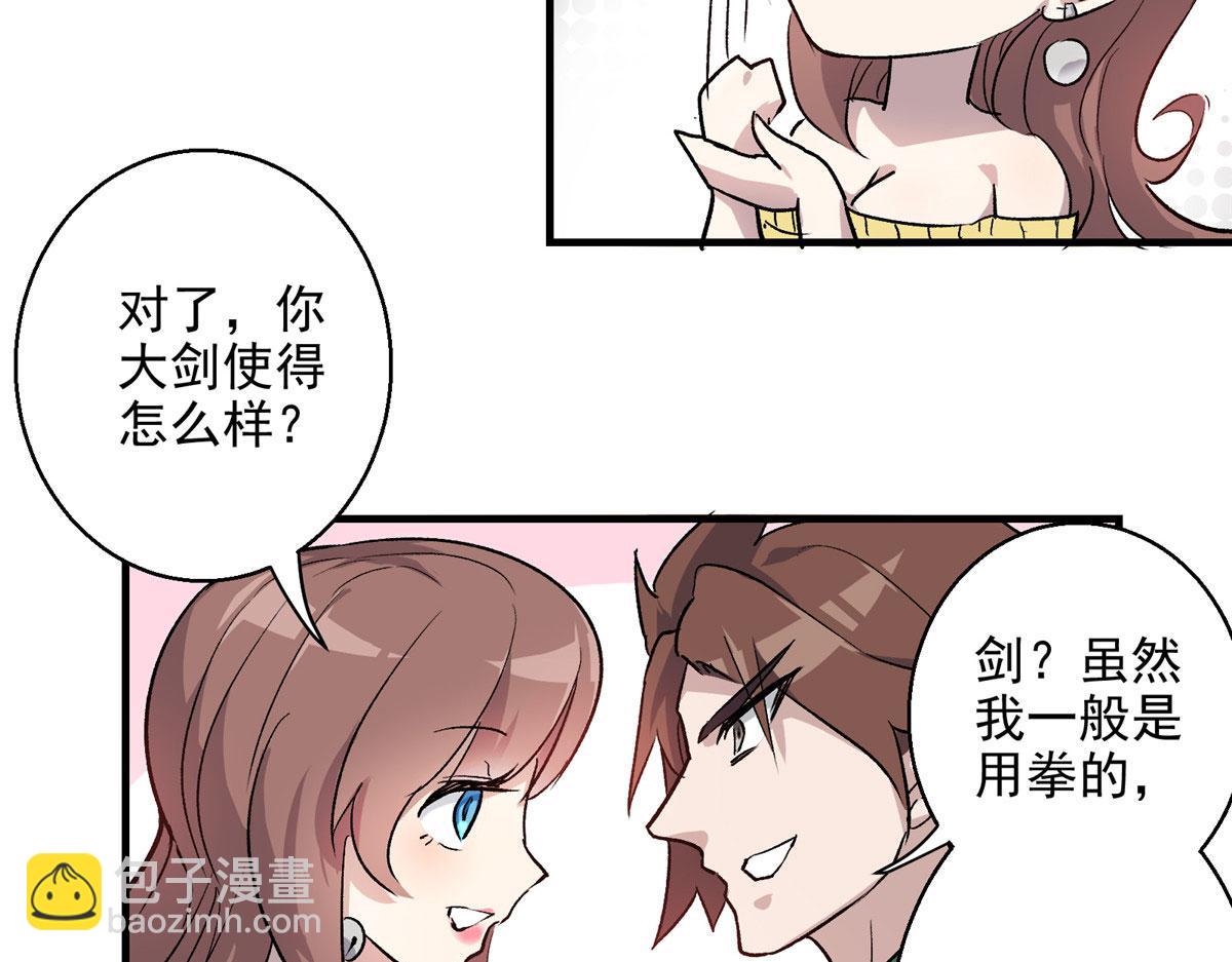 05 狩猎巨龙吧！50
