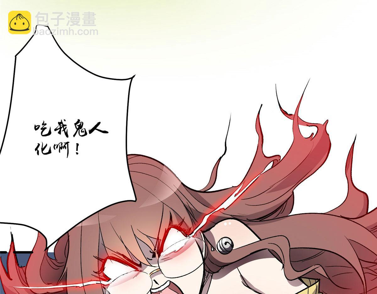 05 狩猎巨龙吧！71
