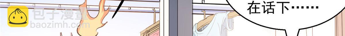 05 狩猎巨龙吧！76