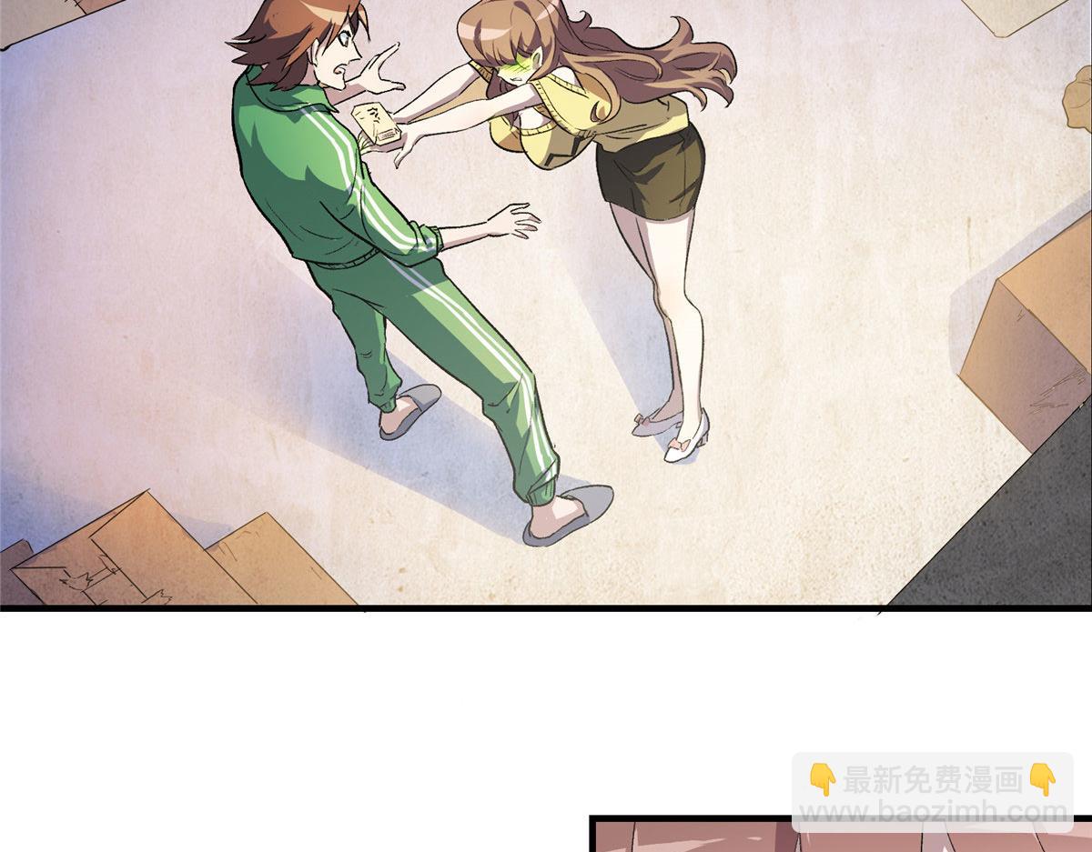 05 狩猎巨龙吧！8