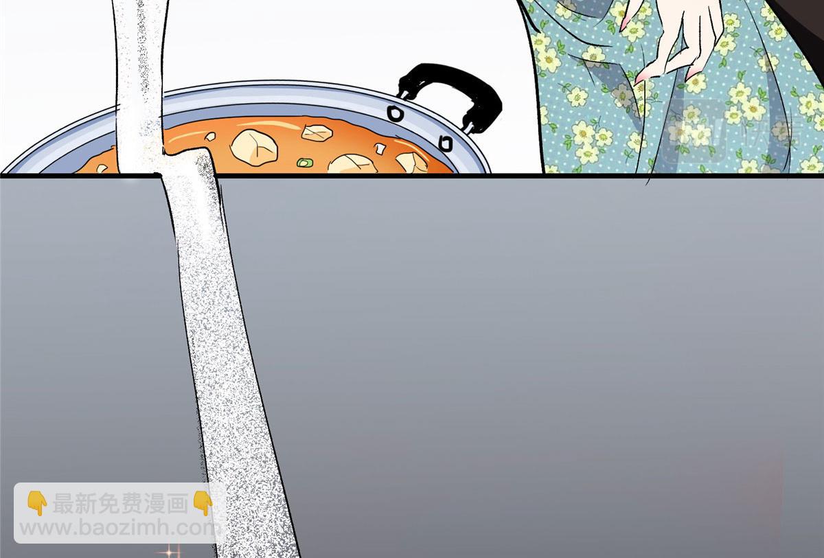 05 狩猎巨龙吧！95