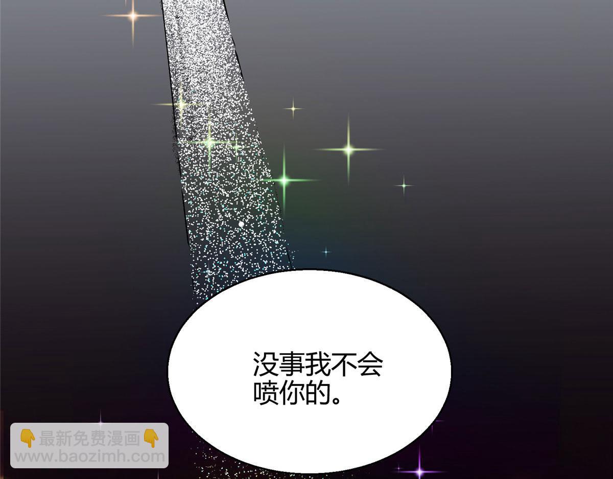 05 狩猎巨龙吧！96