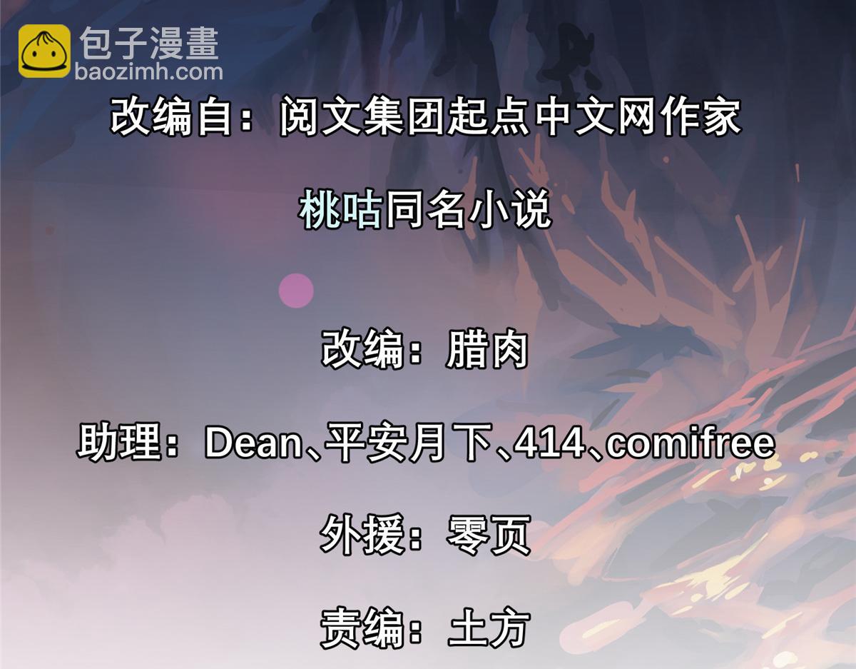 06 欢迎来到爱消协1