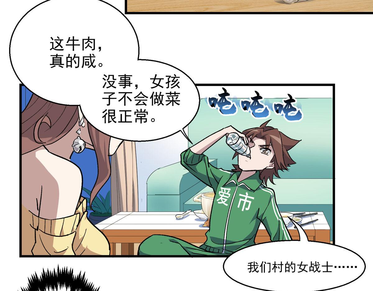 06 欢迎来到爱消协10
