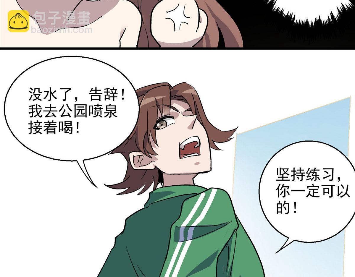 06 欢迎来到爱消协13