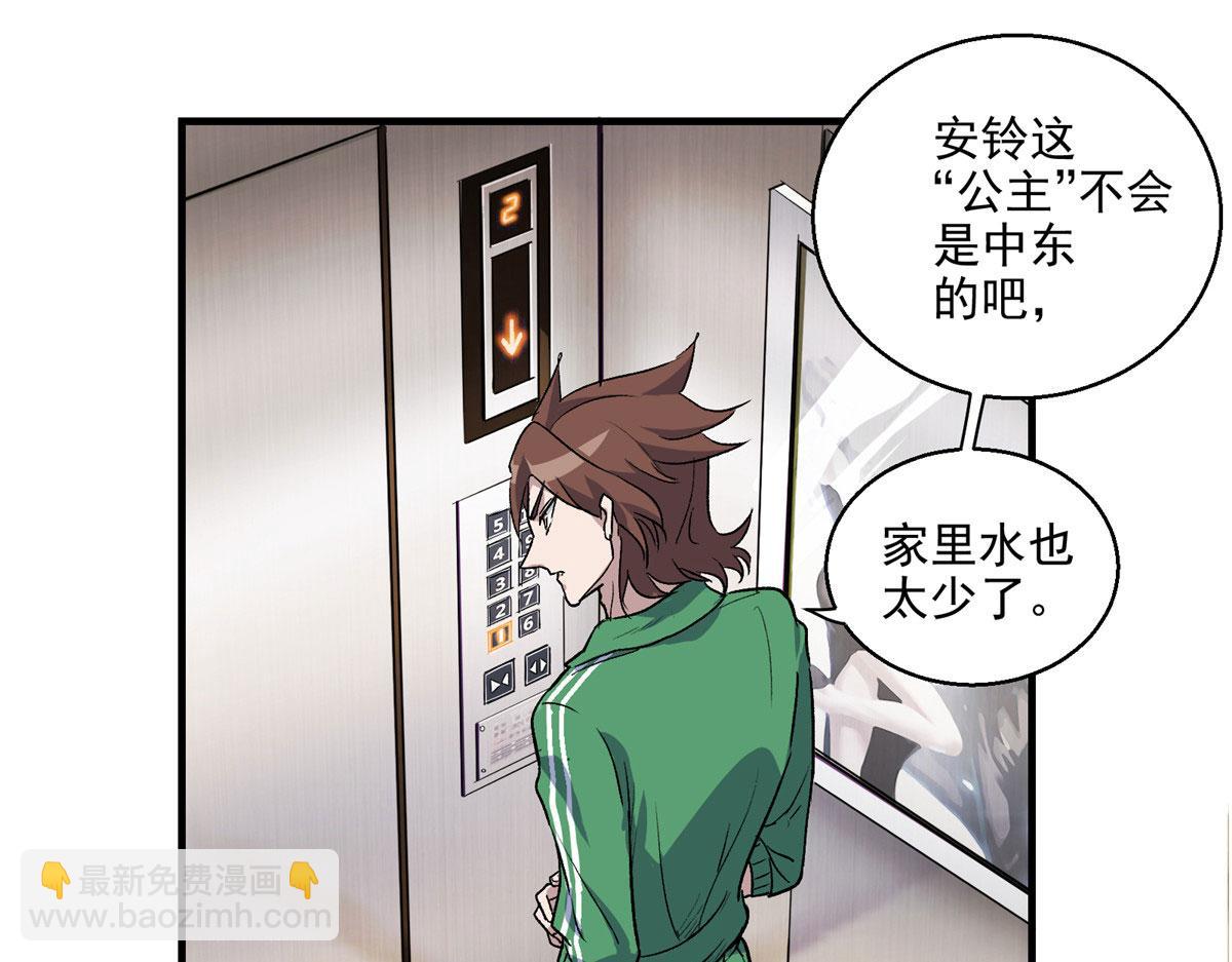 06 欢迎来到爱消协16