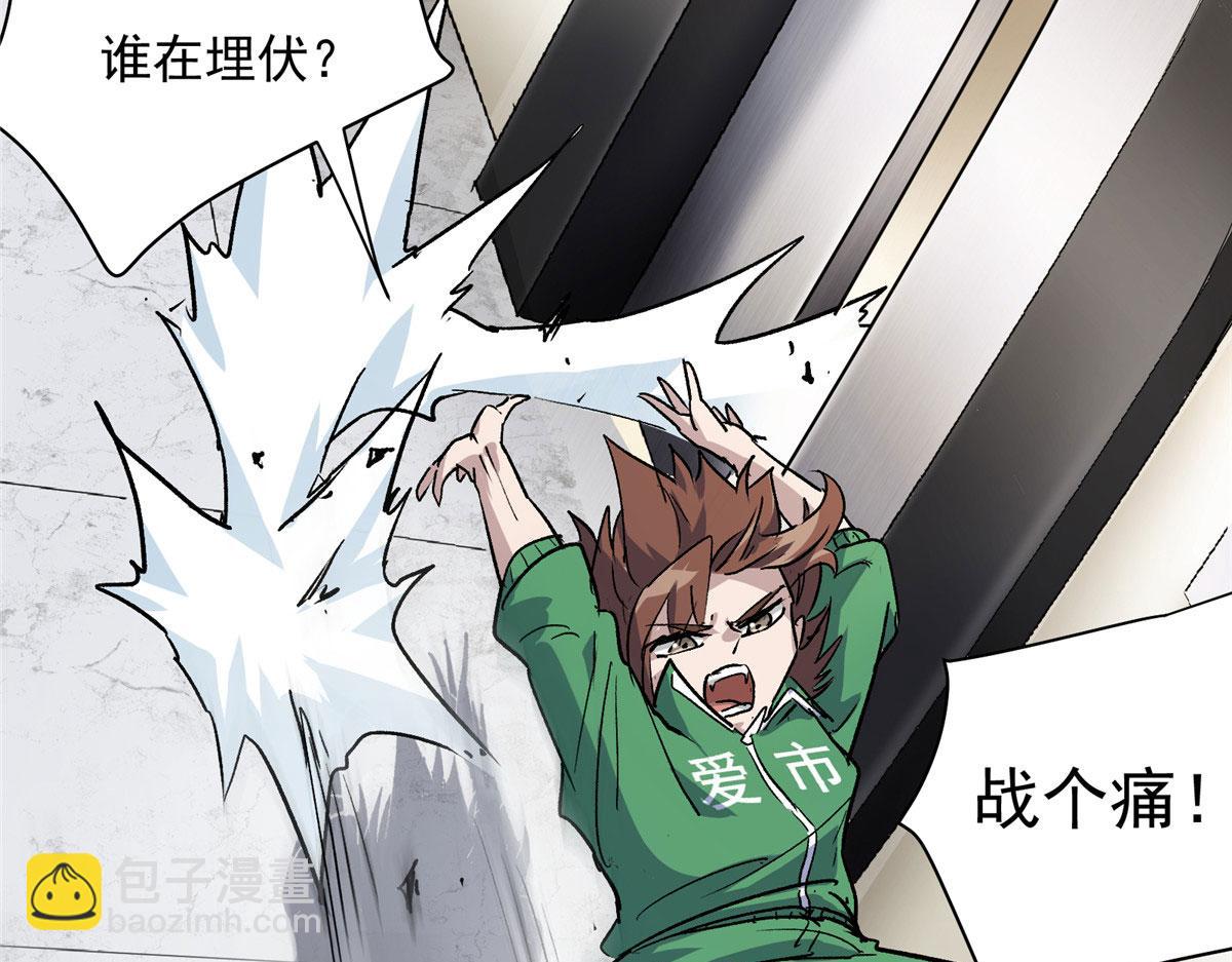 06 欢迎来到爱消协19