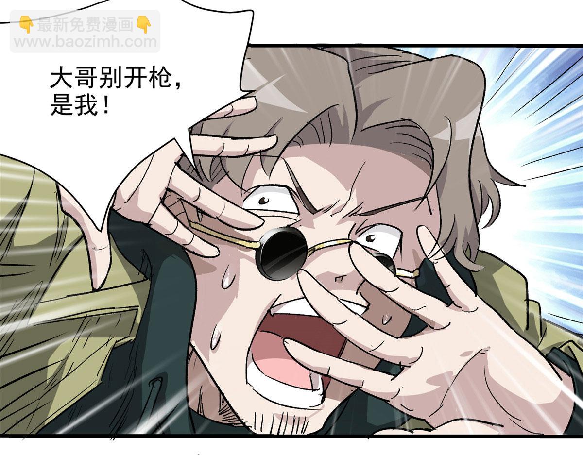 06 欢迎来到爱消协22