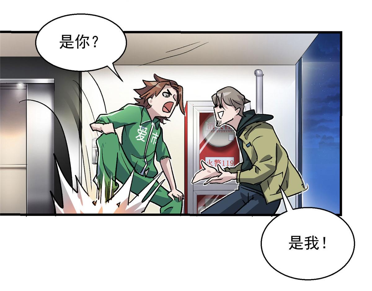 06 欢迎来到爱消协23