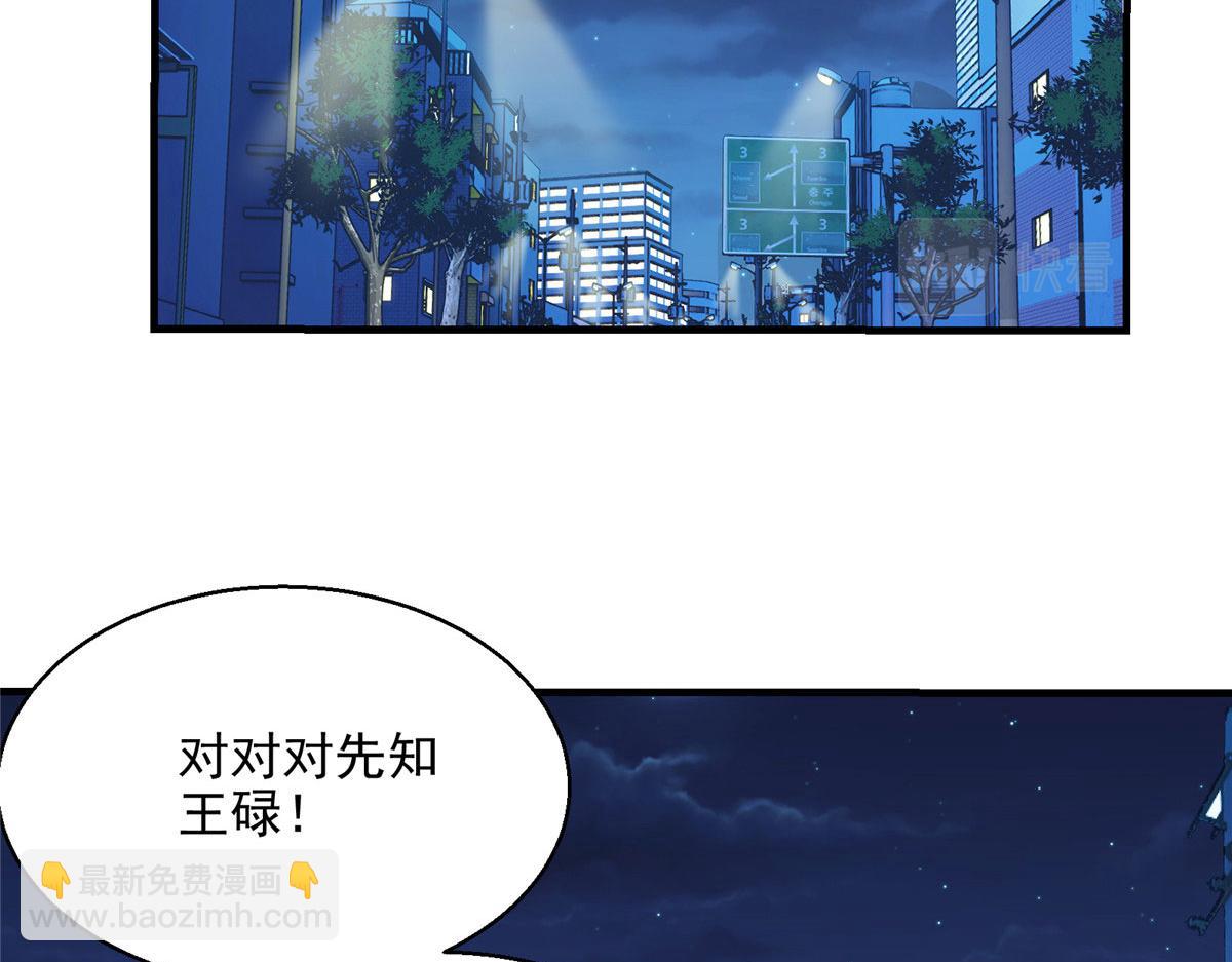 06 欢迎来到爱消协26