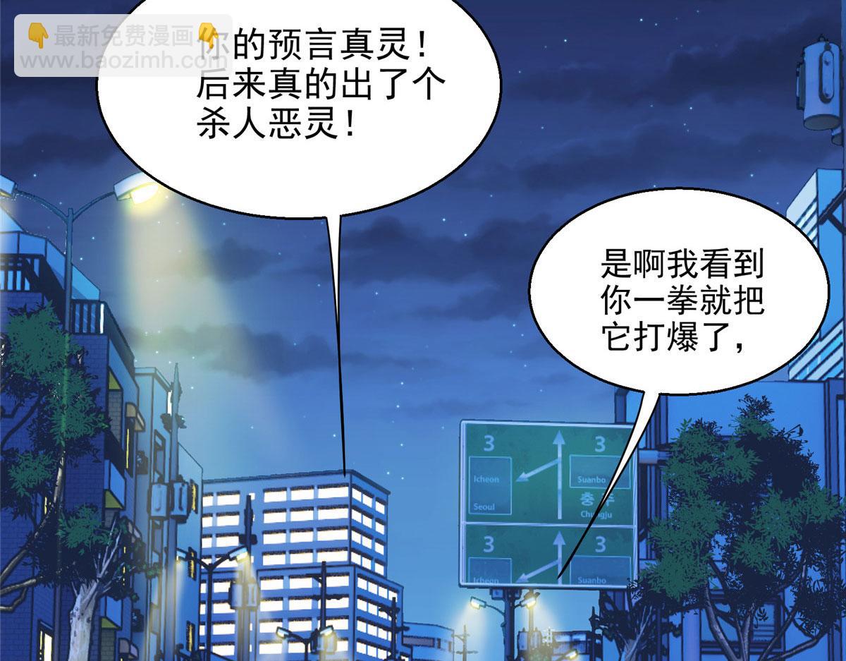 06 欢迎来到爱消协28