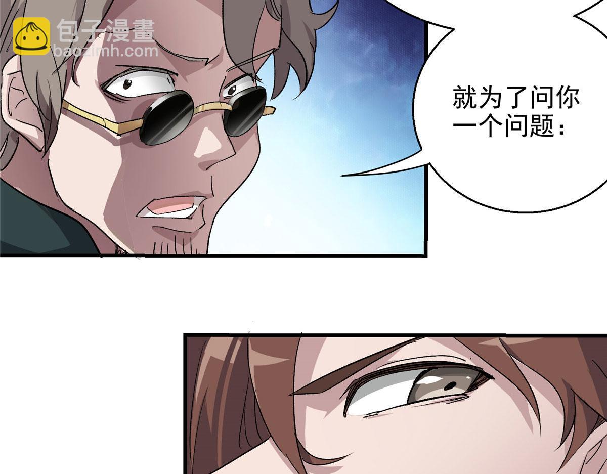 06 欢迎来到爱消协31
