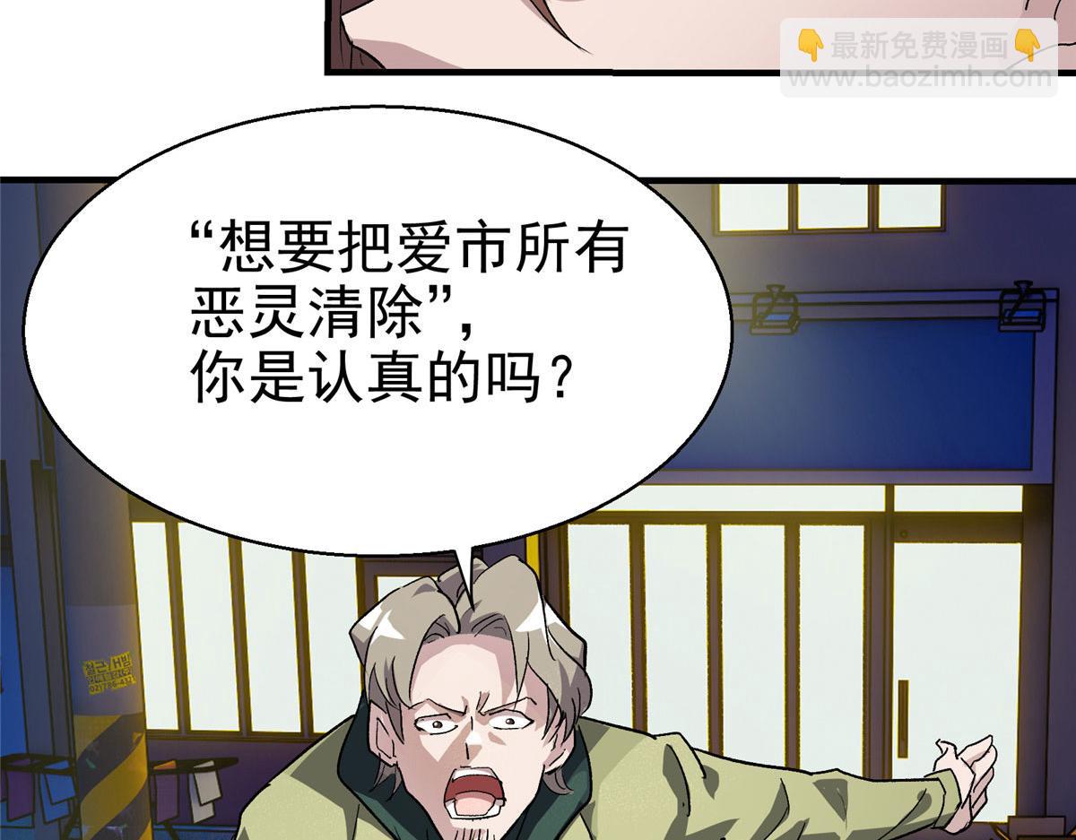 06 欢迎来到爱消协32