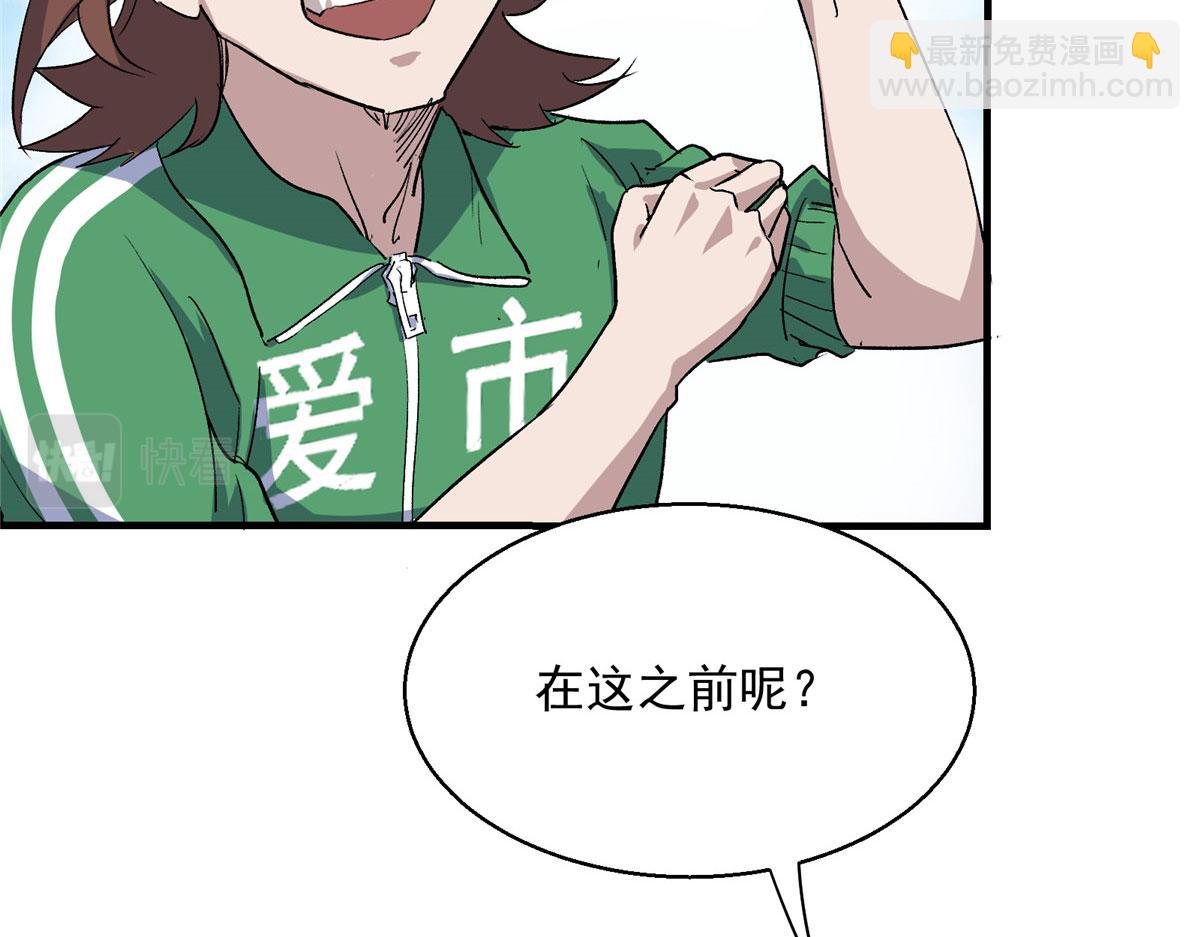 06 欢迎来到爱消协37