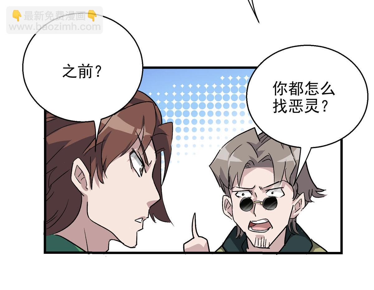 06 欢迎来到爱消协38