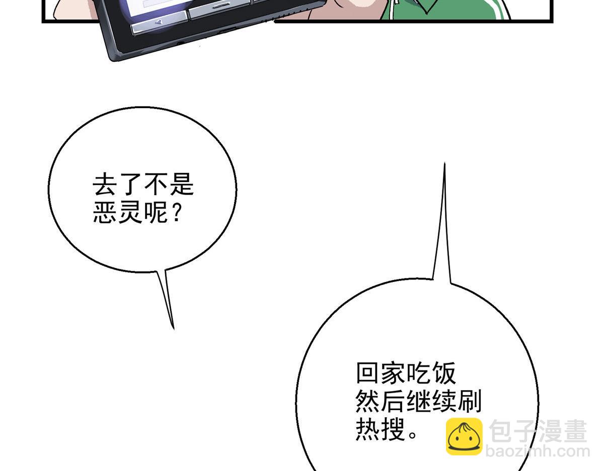 06 欢迎来到爱消协40