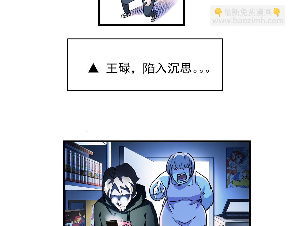 06 欢迎来到爱消协43