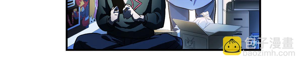 06 欢迎来到爱消协44