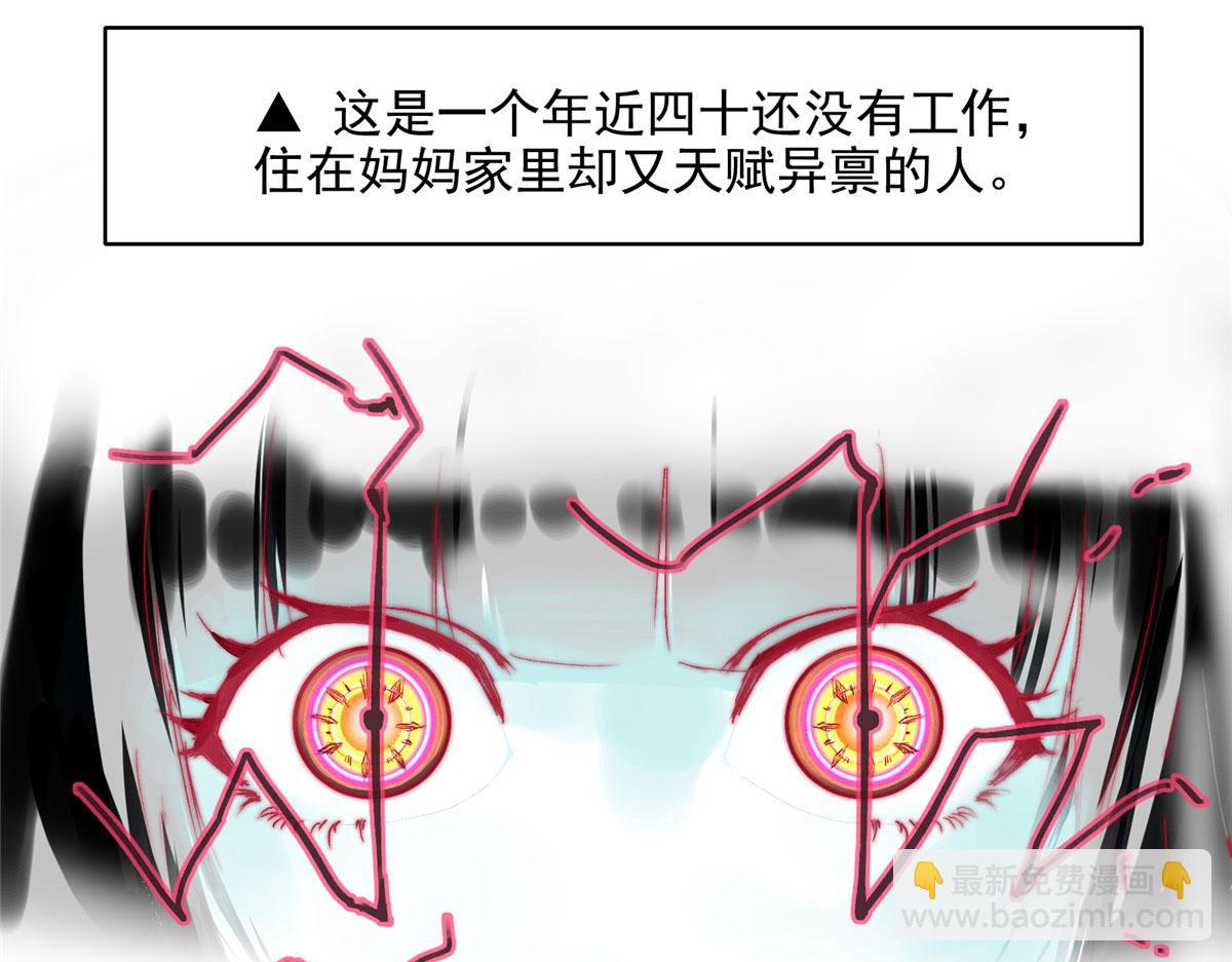 06 欢迎来到爱消协45