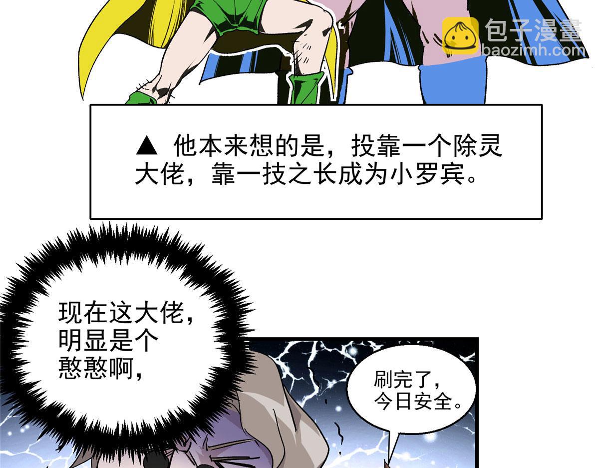 06 欢迎来到爱消协48