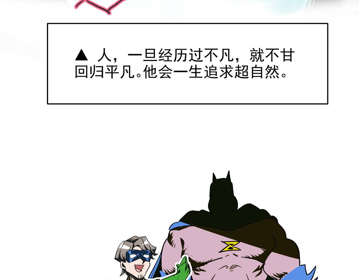 06 欢迎来到爱消协50