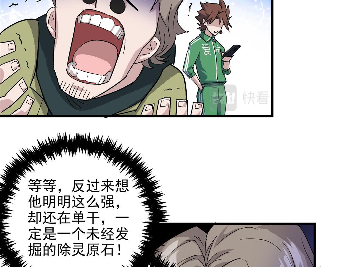 06 欢迎来到爱消协53