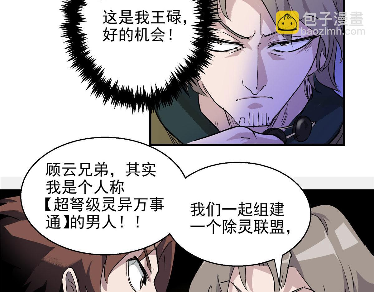 06 欢迎来到爱消协55