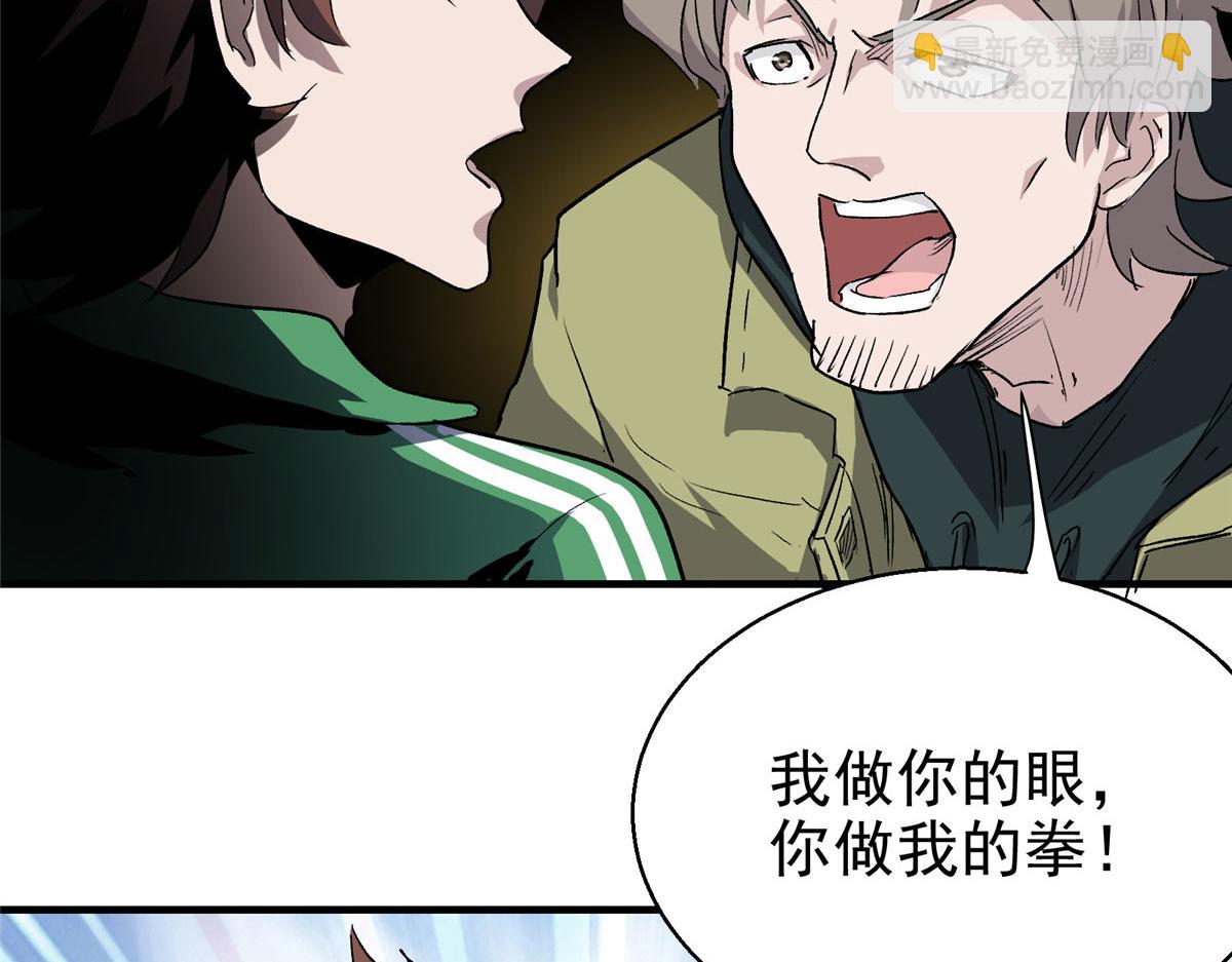 06 欢迎来到爱消协56