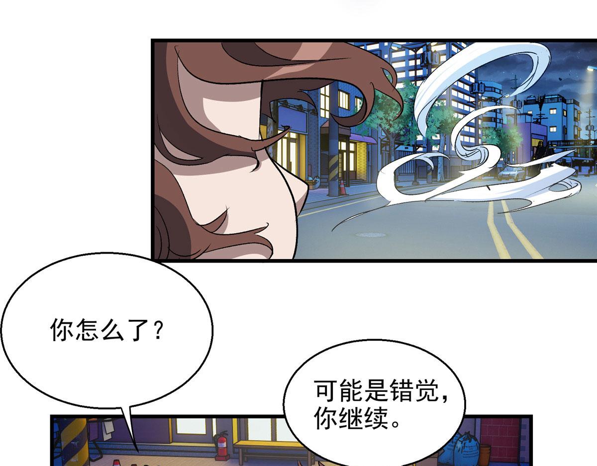 06 欢迎来到爱消协64