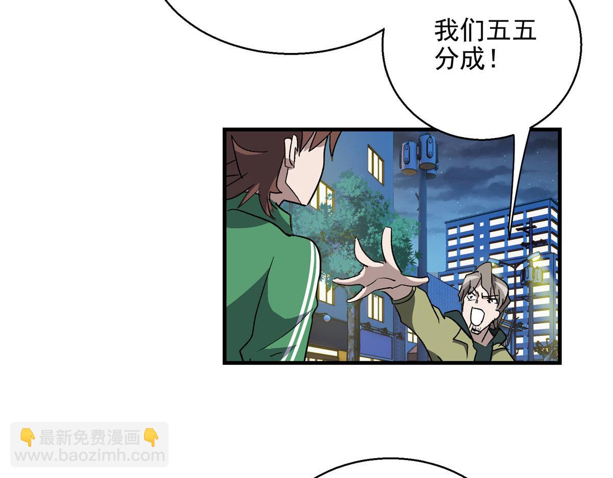 06 欢迎来到爱消协67