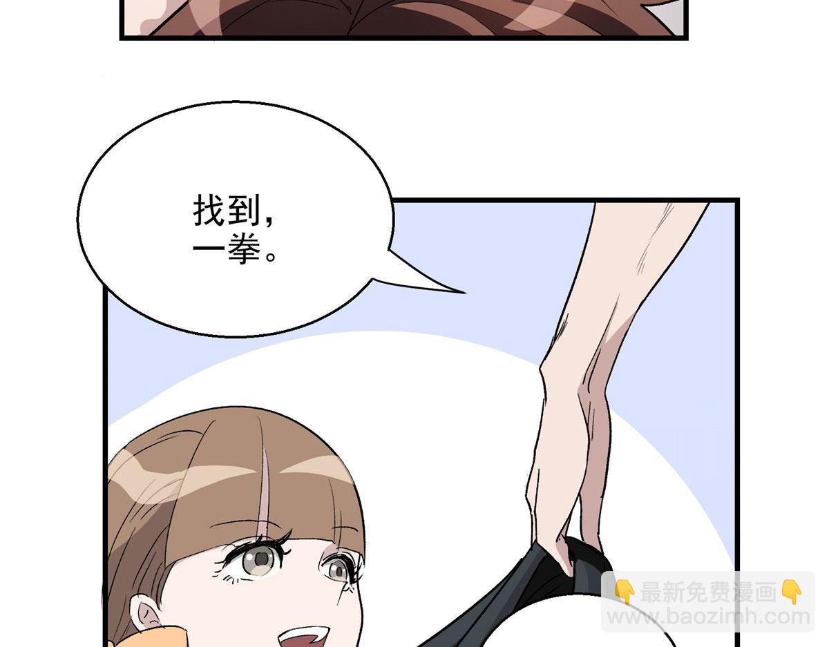 06 欢迎来到爱消协73