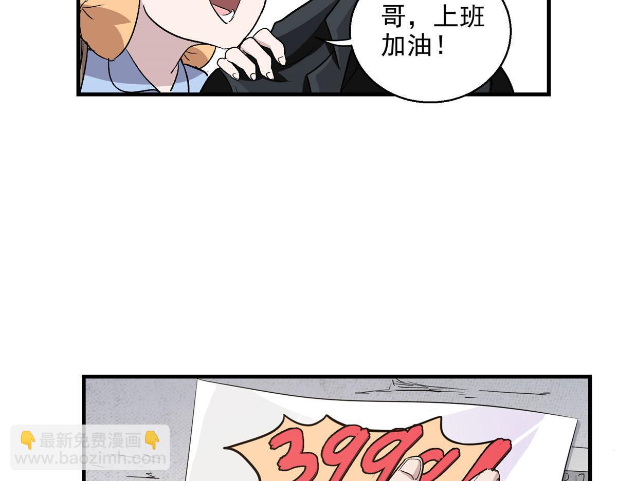 06 欢迎来到爱消协74