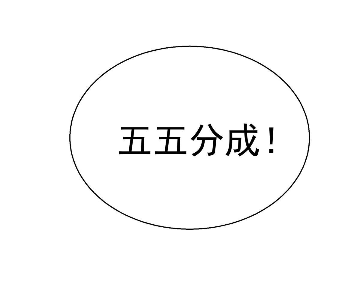 06 欢迎来到爱消协77