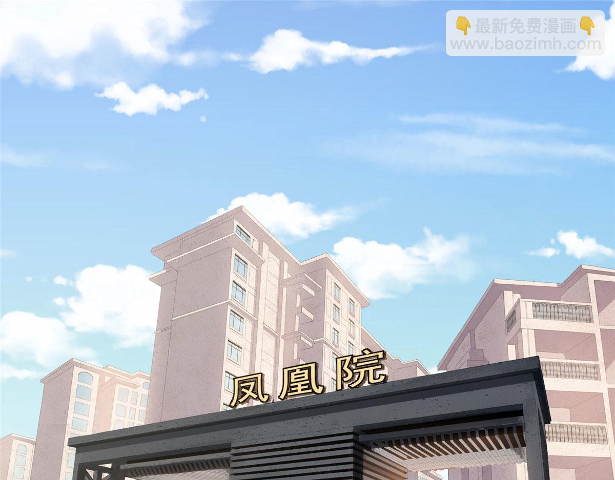 06 欢迎来到爱消协79