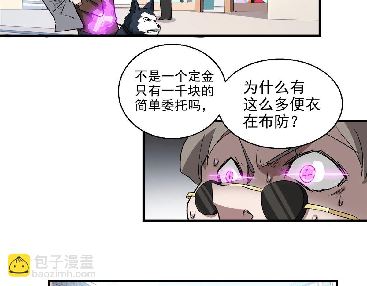 06 欢迎来到爱消协82
