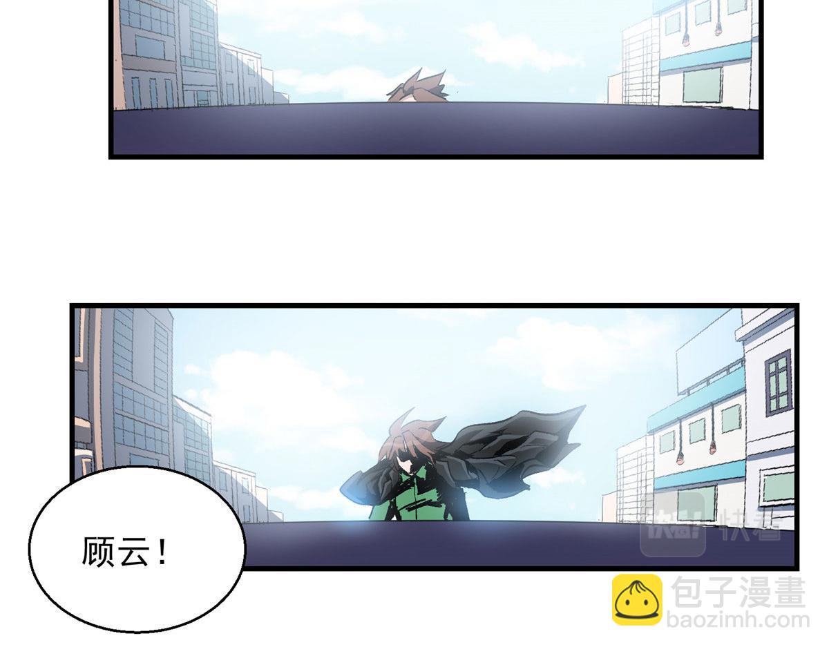 06 欢迎来到爱消协83