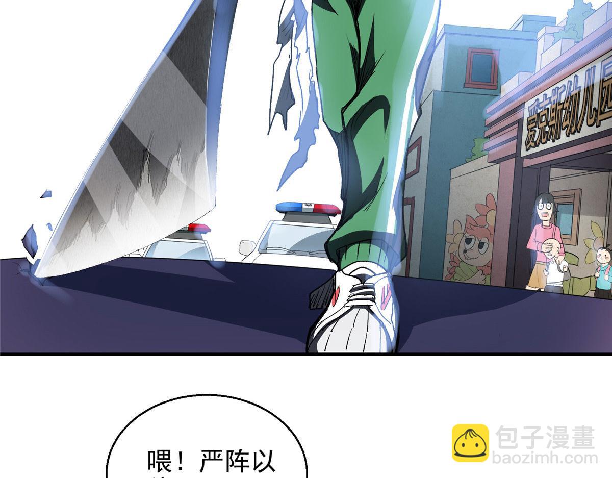 06 欢迎来到爱消协86