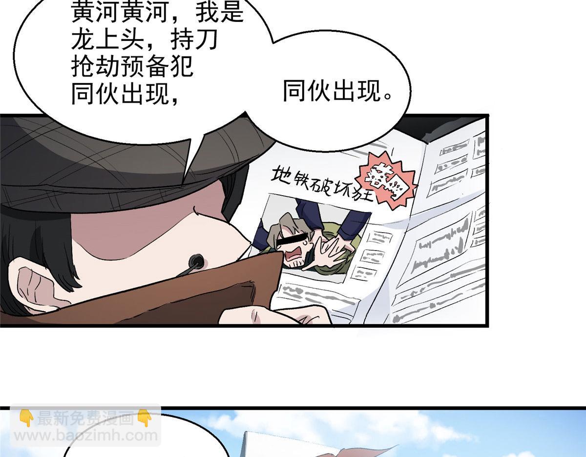 06 欢迎来到爱消协89