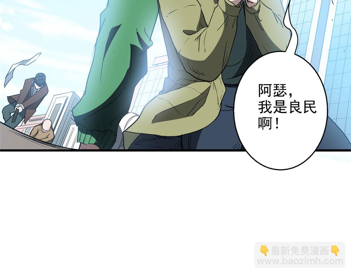 06 欢迎来到爱消协92