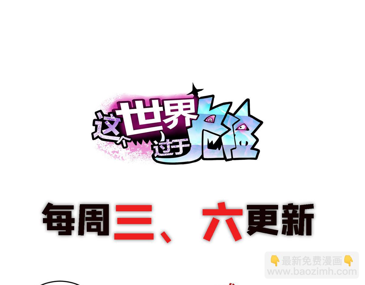06 欢迎来到爱消协94