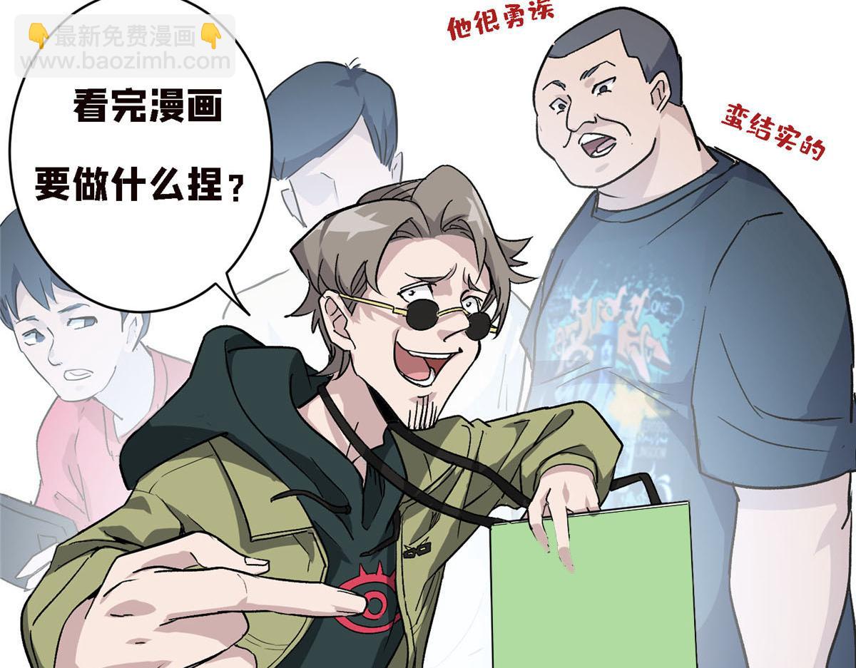 06 欢迎来到爱消协95