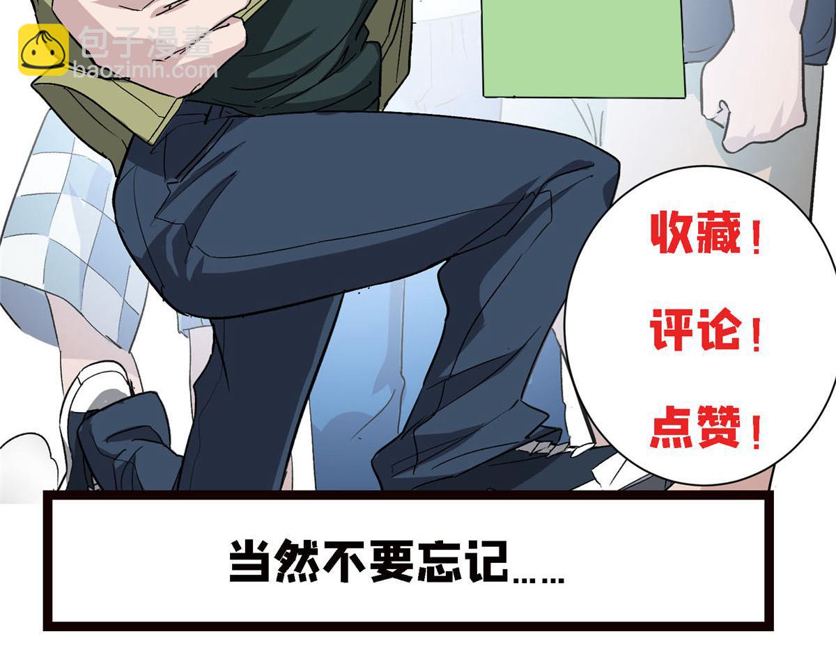 06 欢迎来到爱消协96