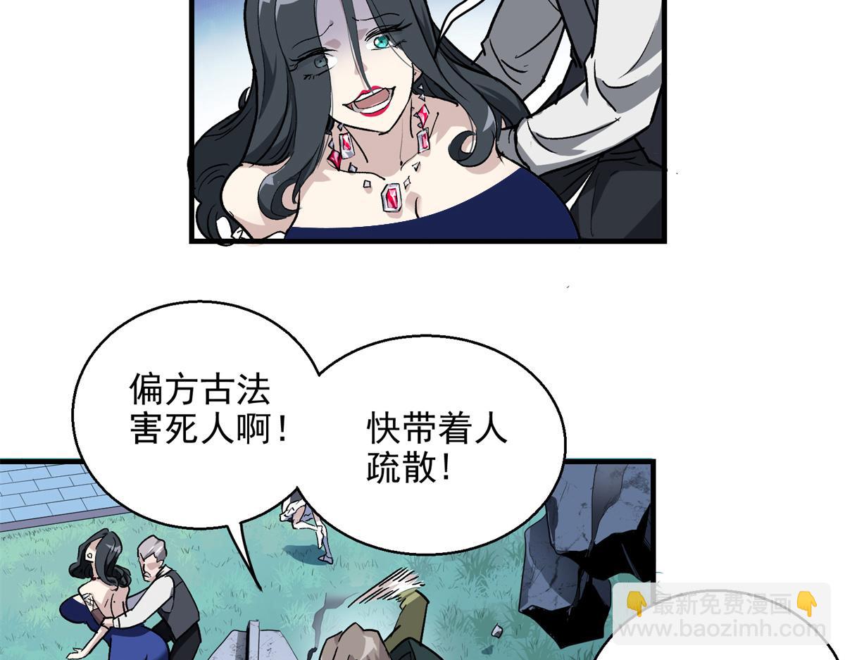 09 暴食（3）10